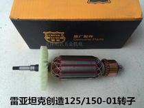 Leia 125 150-01 Angle Grinder Power Tool Original Accessories Head Shell Gearbox Carbon Brush Rotor Switch