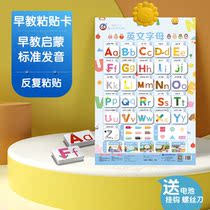 Early education puzzle sticker sound card paste ABC fun dog childrens Velcro with sound wall chart-English letters