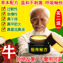 Rhinitis Cream Spray Spray Ointment Nose Ventilation Anaphylaxis Rhinoplasms Rhinosinus Sinus Sinusitis Special Radical