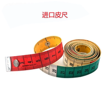 Customized measuring tape for clothing imported red collar centimeter 5 or more