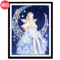 Diamond painting full of diamond cartoon animation cute prayer wishing girl child bedroom living room handmade diamond cross stitch