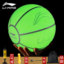 Li Ning Luminous Basketball LBQK290 Luminous PU Anti-skid Moisture Absorption Wear-resistant Adult No.7 Youth Street Indoor and Outdoor