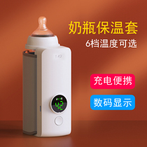 Bottle insulation cover heating Universal night milk Milk Warmer thermostatic USB charging Wireless Milk Out without plugging in
