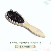 Ancient costume wig big wooden comb steel combo Hanfu womens ancient style Tang Dynasty costume shape front patch ancient makeup made hair sharp comb