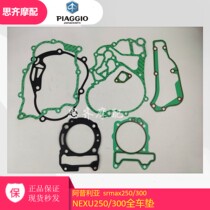 Apulia VESPA250 300 SRmax GTS250 300 original plant full car cushion upper and lower cylinder cushion