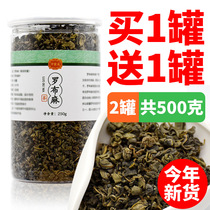 Buy 1 get 1 get a total of 500 grams Xinjiang wild apobuma tea drop Tea non-grade pressure Special Chinese herbal medicine