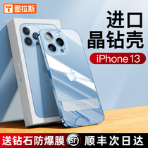 Tulas Apple 13ProMax phone case iPhone13 protective cover bracket Pro transparent Max anti-drop glass pm Net Red Tide brand creative female male advanced sense lens all-inclusive lens New