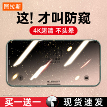 iPhone11 Anti-peeping Tempered Film Apple X Anti-peeping 11Pro Max Mobile Phone Screen Anti-peeping Xsmax Anti-peeping XR Film se Full Screen 8p Anti-falling Plus7