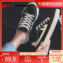 Huili official flagship store 2021 womens shoes mens shoes casual shoes board shoes canvas shoes womens small white shoes