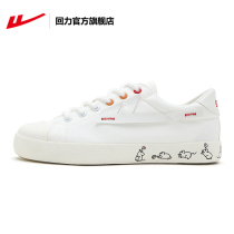 Huili official flagship store 2021 low-top versatile board shoes casual breathable canvas shoes small white shoes