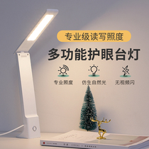 Custom LOGO Ad Charging Table Lamp Learning Special Minus Blue Light Care Eye Light USB Charging Plug-in Student Dormitory Children Desk Wireless Table Lamp School Corporate Education Gift Birthday Present