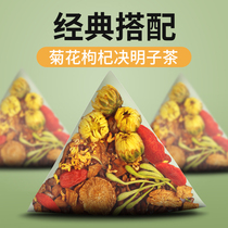 50 Bubble Chrysanthemum Golfberry Golden and Silver Tea Health Pack Tea Men and Women Combined Burdock Flagship Store