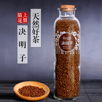 Buy 2 get 1 on the flower Flower tea Ningxia cassia seed sand cooked cassia seed tea bulk can be equipped with lotus leaf tea