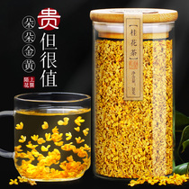 Golden Osmanthus Camellia dried flowers Fresh fresh flowers edible baked dried osmanthus unless special tea bag bad breath tea jar