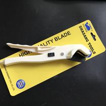 Big whale ppr quick scissors ppr scissors ppr scissors PVC White scissors aluminum tube scissors with rounders