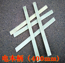 Insulating board Horn Hammer Handle Plastic Hammer Handel Electric Wood Handle Pail Hammer Handle Insulated Handle Fireproof Board