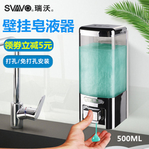 Rivo kitchen bathroom non-punch hand soap dispenser hand sanitizer bottle bathroom wall-mounted shampoo shower gel box