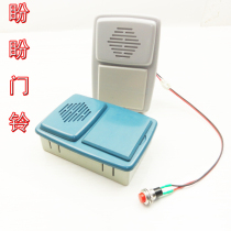 Can listen to the old Panpan security doorbell Panpan doorbell rectangular doorbell installation size 99 * 66mm