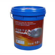 Bolette air compressor special oil Air compressor oil Compressor oil Coolant lubricating oil 3000-4000H