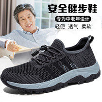 Brand old shoes men summer mesh daddy lightweight travel shoes one foot breathable soft soles middle aged footwear shoes