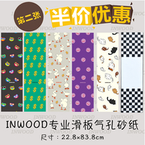 ST skateboard shop INWOOD sandpaper extreme skateboard professional pore sandpaper fine sand four-wheeled double-skateboard sandpaper