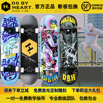 DBH professional skateboard boiling point four-wheel assembly skateboard beginner and female adult double-turn brush street walking board ST @