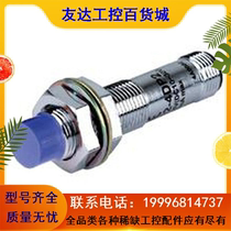 Ottonix Autonics is close to switch PRDCML12-4DN2 PRDCML12-4DP2