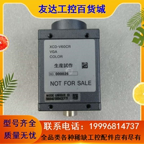 Sony Sony XCD - V60CR Industrial CCD Camera Camera is packed in spot bargaining price