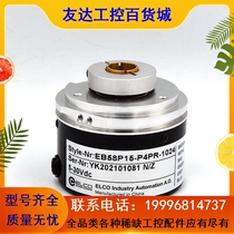 Bargaining for a new photoelectric incremental Yike encoder EB58G15-L5PR-1024 360 2000 1000