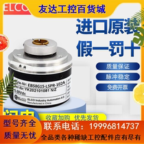 The original imported encoder of bargaining price is one penalty of 10 EB58G15-L5PR-1024 quality assurance for one year