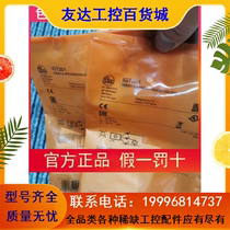 IFM IGT205 IGT 205 Sensor Spot Installation