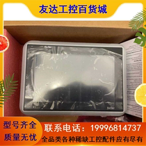Banking X2 pro7-B2 Beijer interface
