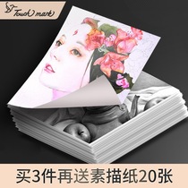 touchmark Professional painting sketch Watercolor paper Gouache paper 4k 8k Student sketching painting