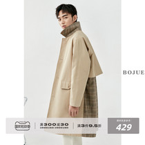 September 3 0 points open for sale in the grid design sense mens windbreaker medium length 2021 Autumn New Korean coat