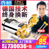 Household automatic tap water booster pump Solar water heater Silent small water pump pipe 220v pressurized pump