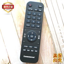 Original original Changhong TV remote control 50U2 55U2S 48S1 32U2 43U2 remote control