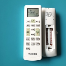New original Changhong air conditioner remote control KFR-26GW DAW2 A3 KFR-35GW DAW1 A2