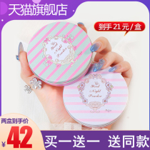 Japan good night powder Long-lasting oil control makeup powder powder loose powder Sleep makeup puff womens flagship store official