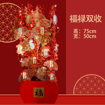 New Year decorations 2022 the Year of the Tiger New Year living room Chinese wedding desktop decoration scene layout ornaments holding bucket