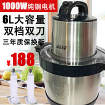 6 liters meat grinder commercial 10L large capacity electric hot pepper sauce dumpling stuffing high power stainless steel mixer