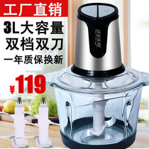 3-liter large capacity meat grinder commercial electric crushed garlic crushed chili sauce small vegetable ginger mixer