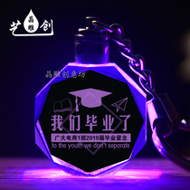 Classmate graduation party class souvenir crystal carved key chain lettering modern creative custom annual meeting gift