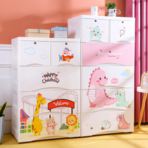 Hongjia 65-sided enlarged baby wardrobe drawer storage locker cabinet plastic baby bucket cabinet