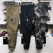 Li Ning male 2019 summer BAD basketball close slim trousers sports leisure trousers AKXP027 029 037