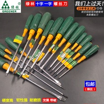 Green forest screwdriver extended extra long cross with magnetic strength small one-character long rod plum blossom flat mouth