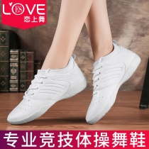  Fall in love with dance competition La la exercise shoes white aerobics shoes female adult soft-soled training competition shoes dance shoes