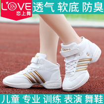 Love dance children childrens dance shoes kindergarten students soft bottom practice square jazz dance boys and women dance shoes