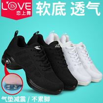 Love dance Spring New Square dance shoes adult soft bottom sailor jazz dance womens shoes breathable dance shoes womens autumn