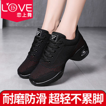 Love Dance New Dance Shoe Women Breathable Softbottom Mesh Face Square Dance Shoes Adults Sailors Dance Shoes Dancing Women Shoes Autumn