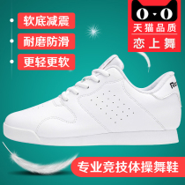 Love dance aerobics shoes womens style cheerleading mens professional competitive shoes White competition dance training shoes children